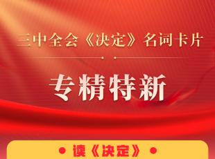 ȫ(hu )Q~ƬW(xu)(zhun)